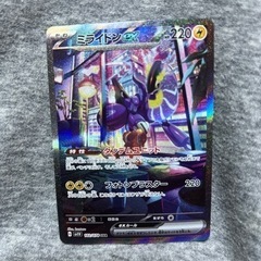 バイオレットex 