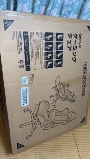 ゲーミングチェア　GMES-01