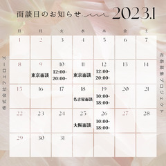 難波で社内独立の画像