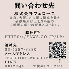 難波で社内独立の画像
