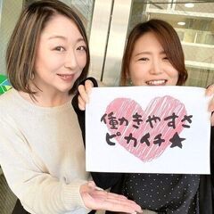 【1月30日～長期】エアコンのかんたん電話対応！16時～22時勤務