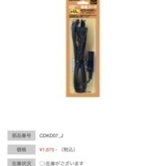 象印炊飯機【お値下げしました】の画像