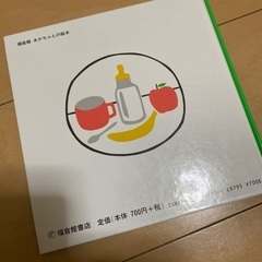 がたんごとんがたんごとんの画像