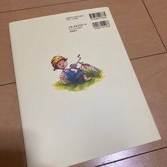 だいじょうぶだよ、モリスの画像