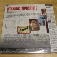 757【LDレーザーディスク】ミッション・インポッシブルの画像