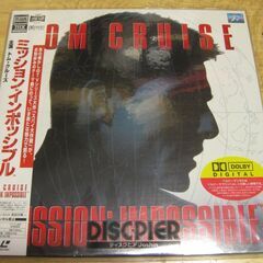 757【LDレーザーディスク】ミッション・インポッシブル