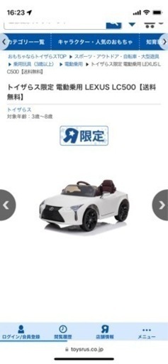LEXUS LC500 