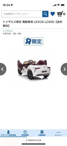 LEXUS LC500 