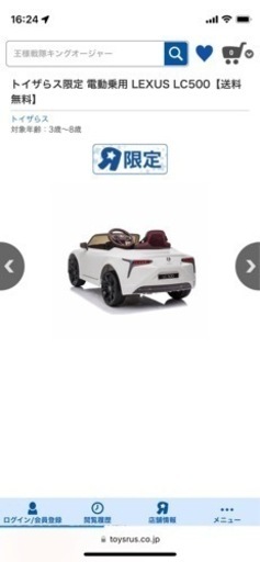 LEXUS LC500 