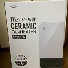 セラミックファンヒーター
