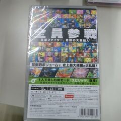 【ジモティ来店特価！】Nintendo　SWITCHソフト　大乱闘スマッシュブラザーズ　　J-0119の画像