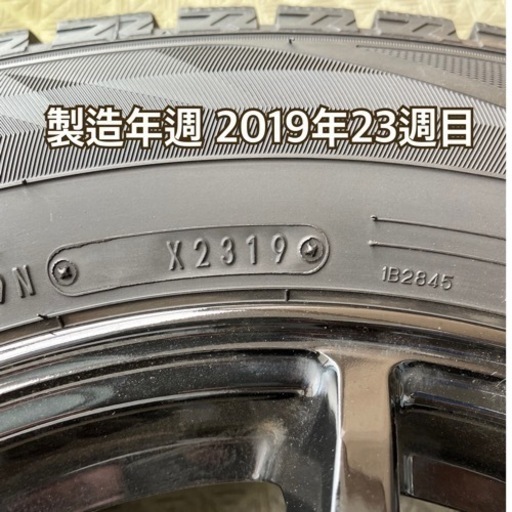 美品　アルミ　スタッドレス　ダンロップ　ウィンターマックス　WM02