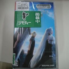 【ジモティ来店特価！】任天堂　SWITCHソフト　ファイナルファ...