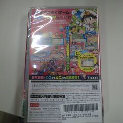【ジモティ来店特価！】【新品未開封】任天堂　SWITCHソフト　桃太郎電鉄　～昭和　平成　令和～　も定番！　　J-0125の画像