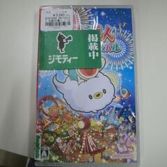 【ジモティ来店特価！】任天堂　SWITCHソフト　太鼓の達人　ド...
