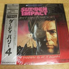 769【LDレーザーディスク】ダーティー・ハリー４