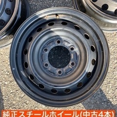 【決定しました】純正スチールホイール(中古4本)
