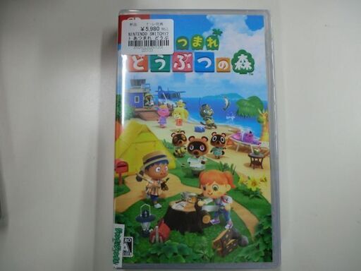 【ジモティ来店特価！】任天堂　SWITCHソフト　あつまれどうぶつの森　　J-0129
