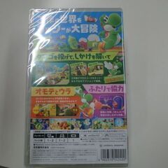 【ジモティ来店特価！】任天堂　SWITCHソフト　ヨッシークラフトワールド　　J-0131の画像