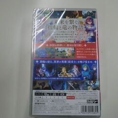 【ジモティ来店特価！】【新品未開封】任天堂　SWITCHソフト　ファイアーエムブレムエンゲージ　　J-0133の画像
