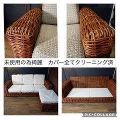 ☑️メル売約済　未使用品ニトリ9万円アジアンリゾートソファーKubu3人掛け＋オットマンの画像