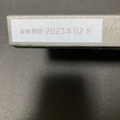 虎屋　とらや　羊羹　ようかん　5本の画像