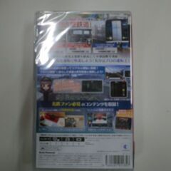 【ジモティ来店特価！】任天堂　SWITCHソフト　鉄道にっぽん！特急走行！　　J-0142の画像
