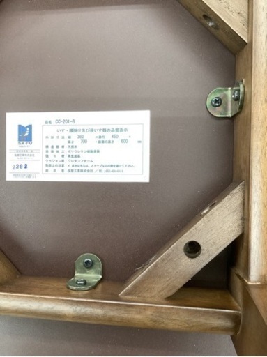KA-78【新入荷　アウトレット】チェリー　カウンターチェア　ブラウン　3脚有り