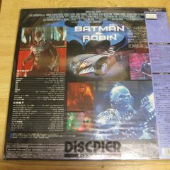 782【LDレーザーディスク】バットマン＆ロビンの画像