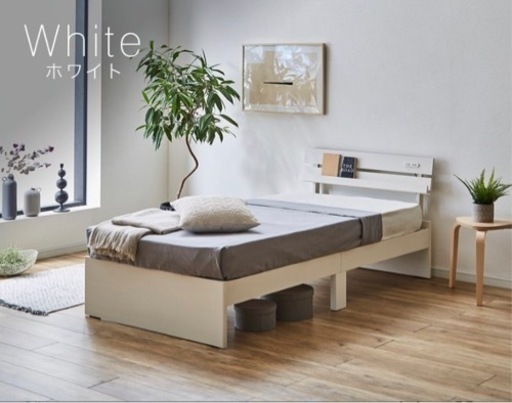 セミシングルベッド　2個　クイーンに出来ます！