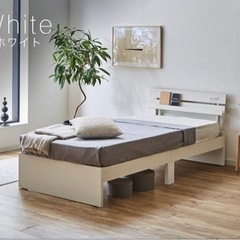 セミシングルベッド 2個 クイーンに出来ます！