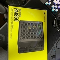 決まりました corsair コルセア 電源 850w gold rm850