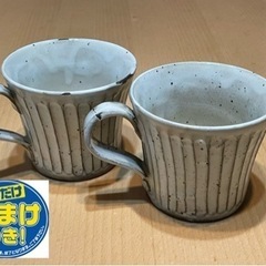 粉引き削ぎ目柄 コーヒーカップ  2個セット どちらもかけあり ...