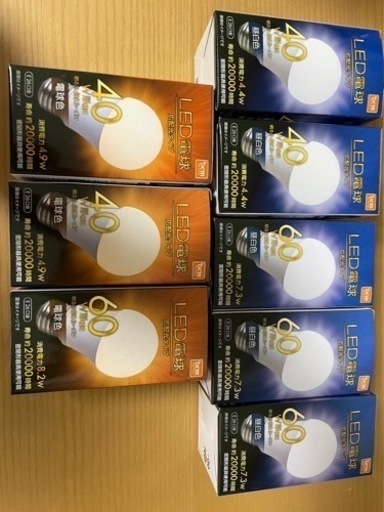 LED電球