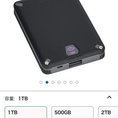 【取引中】ポータブルHDD 1TB  未使用品　日本製の画像