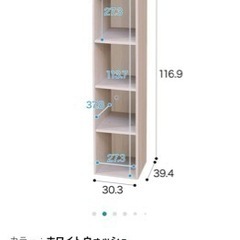 ニトリ エヌクリック カラーボックス