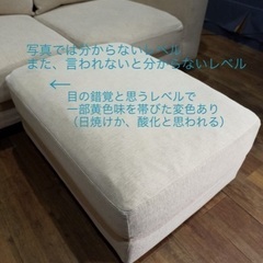 ☑️ヤフ売約済　大塚家具フェザーの極み40万コーナーカウチソファー＋オットマンフルセット未使用に近いの画像