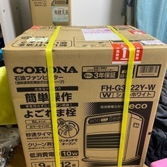 CORONA 石油ファンヒーター