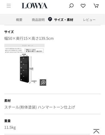 [お取引中]ビンテージ調スチールラック
