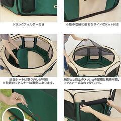折りたたみ【ペットサークル】の画像