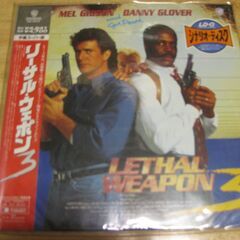 794【LDレーザーディスク】リーサル・ウェポン３