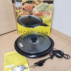 EUPA ホットプレート