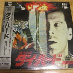 798【LDレーザーディスク】ダイ・ハード