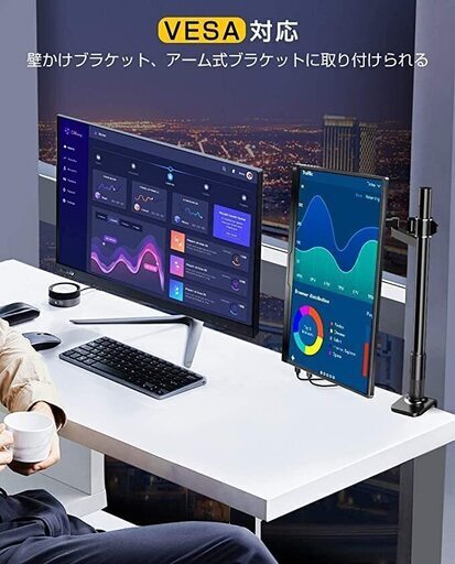 【ほぼ新品】モバイルモニター 15.6インチ 4K（超高解像度）