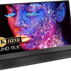 【ほぼ新品】モバイルモニター 15.6インチ 4K（超高解像度）