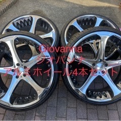 ジオバンナの中古が安い！激安で譲ります・無料であげます