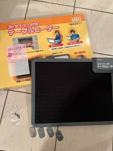 テーブルヒーター　デスクヒーター　クレオ工業