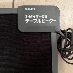 テーブルヒーター　デスクヒーター　クレオ工業の画像