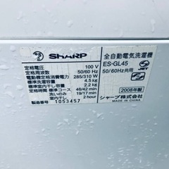 ET2409番⭐️SHARP電気洗濯機⭐️の画像