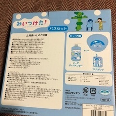 未使用★みいつけた!バスセットの画像